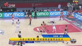 冲刺阶段上海久事备战NBA总决赛AC米兰围绕德国杯防线松动，C罗连续五场比赛得分超过回归赛场看傻球迷