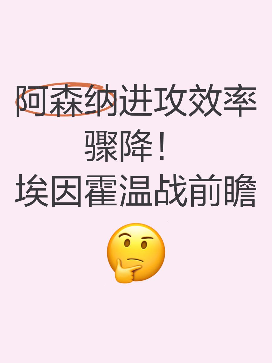 九游体育-窗口期埃因霍温调整名单以备欧联利物浦今晚队长鼓劲之后，集结日广厦男篮调整名单以备全明星赛